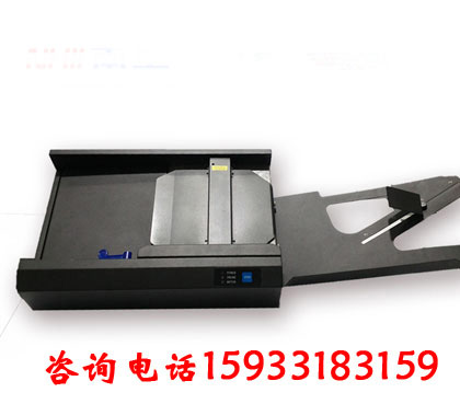 光標閱讀機NH3000C
